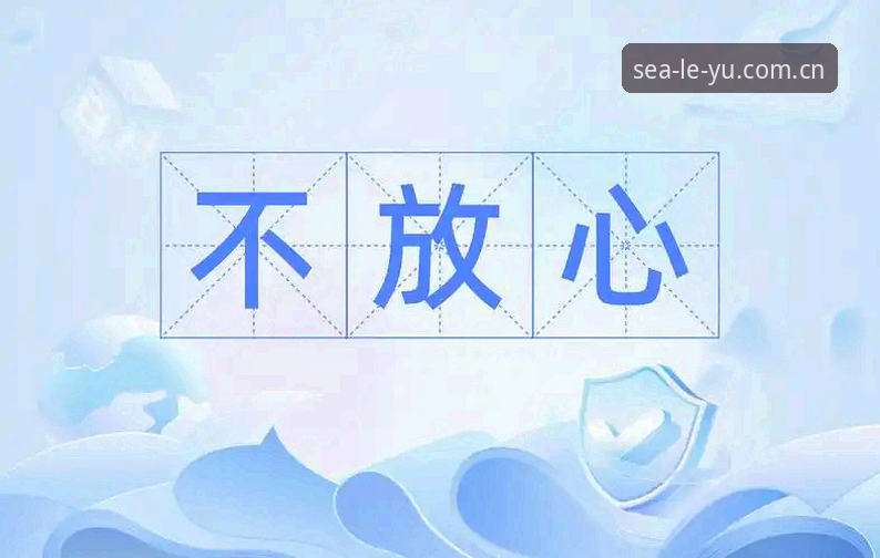 从“不敢下”到“放心用”：LEYU中国官网最新版APP下载与登录操作教程，附PC端对比数据